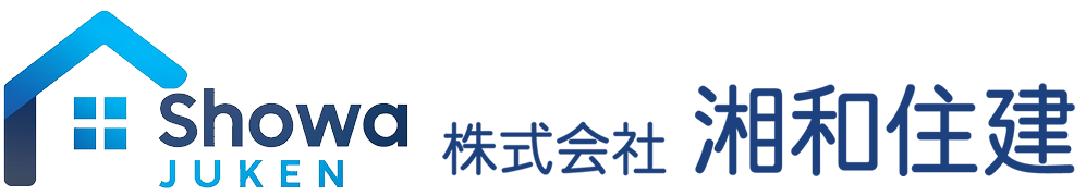 株式会社 湘和住建